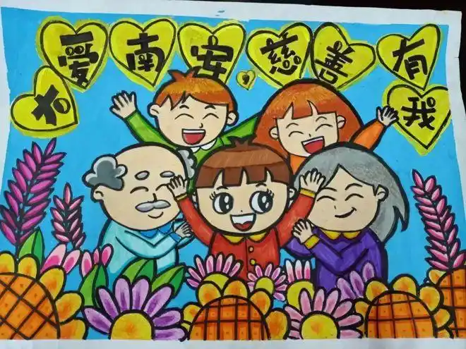 公益慈善一日捐仑苍青年在行动