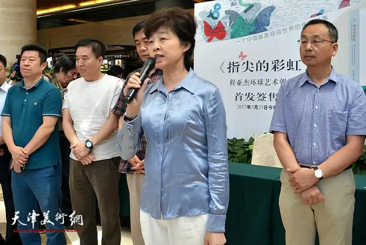 今晚报社副社长刘晓津致辞.