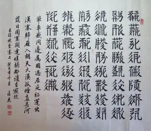 西夏创造了自己的文字