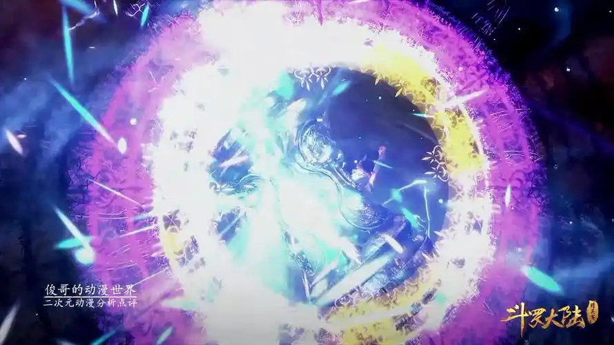 斗罗大陆:五颜六色的魂环,红色十万年魂环都很普通了