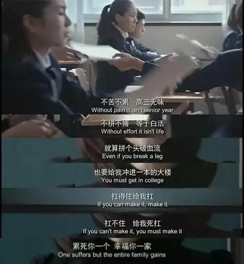 《青春派》重温高考,纪念青春