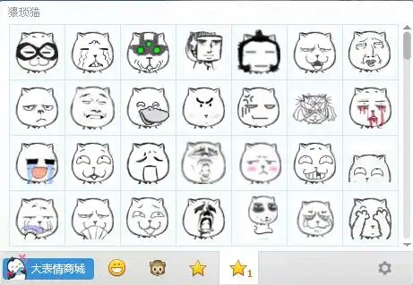 求猥琐猫小图版本表情包.如图示这么大的.