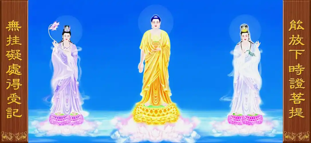 清净庄严的高清版阿弥陀佛像