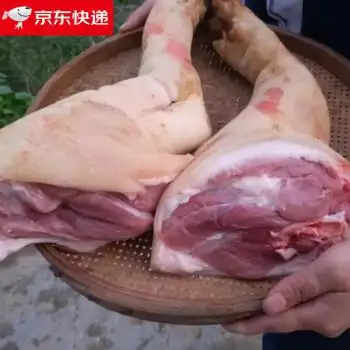十里馋 农家散养新鲜整只带筋猪腿大腿 猪蹄土猪腿生鲜猪肉 土家猪大