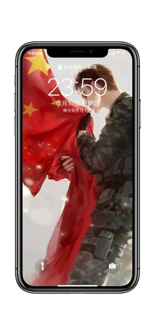 来自合集手机壁纸· 关注合集手机壁纸锁屏壁纸壁纸爱国国旗