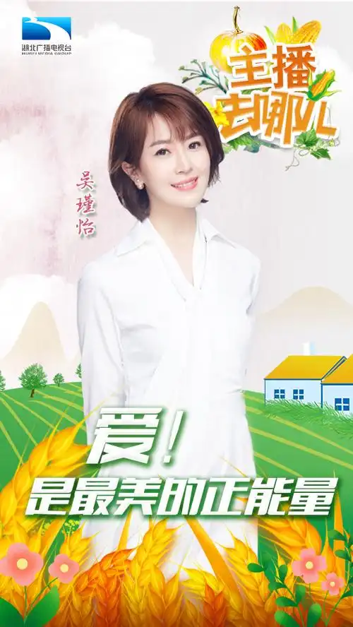 长江云 - 湖北网络广播电视台官方网站