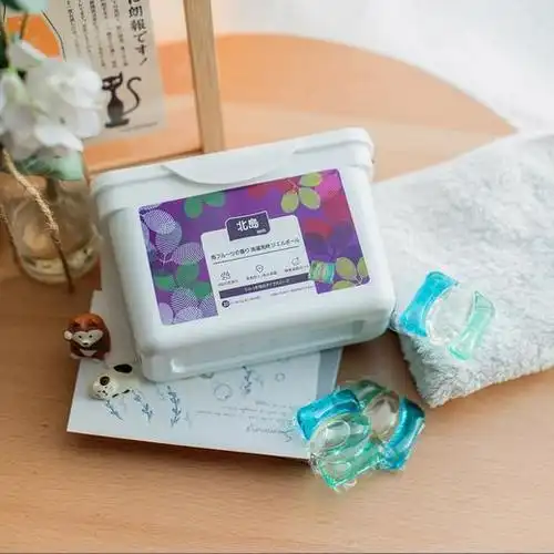 日本北岛洗衣凝珠洗衣液三合一香水型除螨抑菌去污持久留香