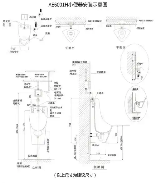 小便器男立式小便池尿斗落地式ae6001h上进水墙排水暗装感应器交流