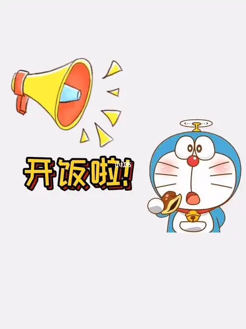 开饭啦艾琪儿月子会所今日吃火锅大餐啦707070