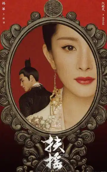 《天乩之白蛇传说》任嘉伦《芸汐传》张哲瀚《斗破苍穹》吴磊《双世宠