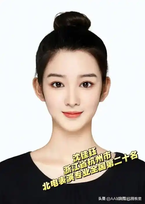 中戏北电艺考女生证件照,谁最有辨识度有女明星相,网友:杨艾佳_感觉