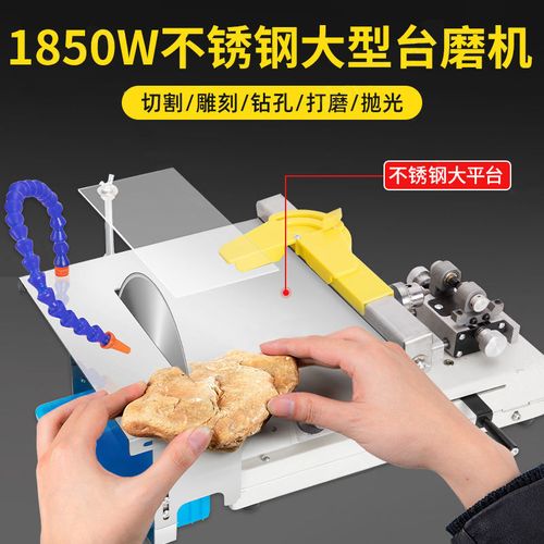 台磨机大型台锯切割机蜜蜡佛珠木工翡翠玉石雕刻打磨打孔抛光工具