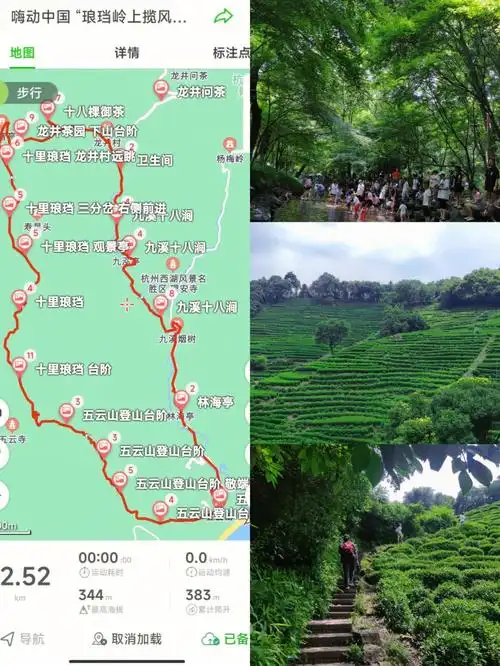 大学生的第一次酣畅淋漓杭州九溪徒步旅行