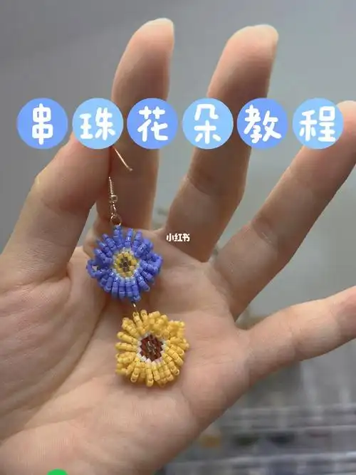 6  不掉色 放心入#串珠  #diy  #御幸古董珠  #串珠教程  #教程  #我