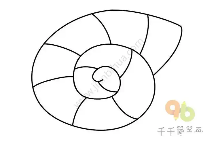 一步一步教你画海螺简笔画