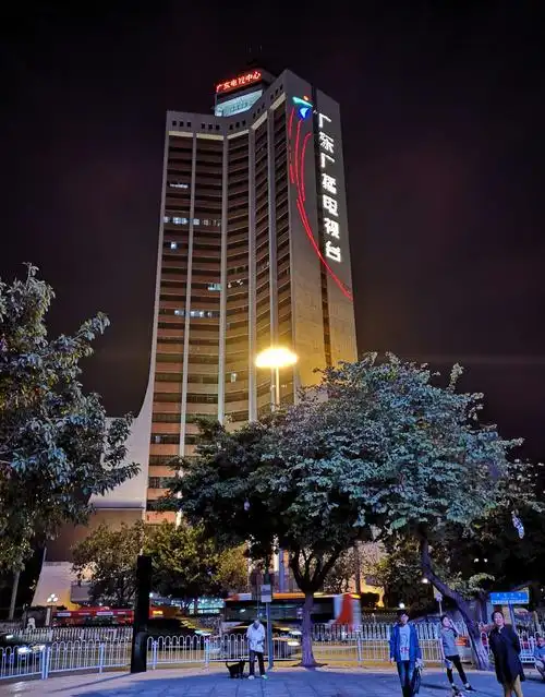市政广场对面的广东电视台