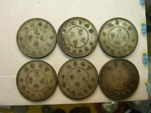 好品云南龙12枚