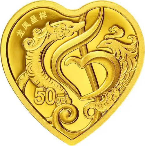 2022吉祥文化纪念币预约入口公布520心形币来啰