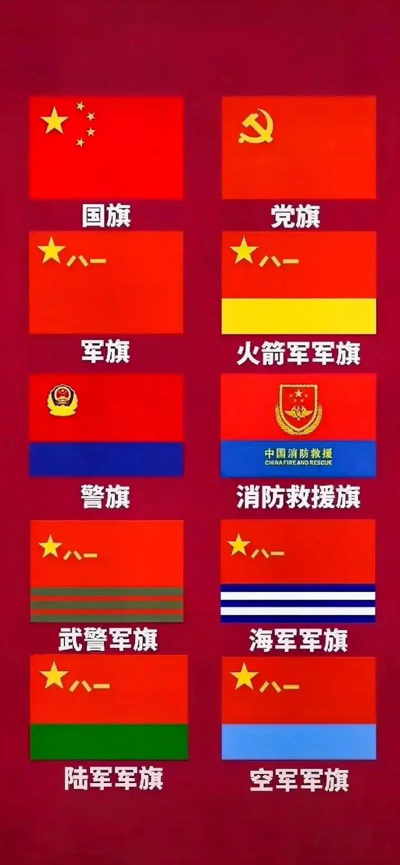 中国最美旗帜#中国#最美旗帜 - 抖音