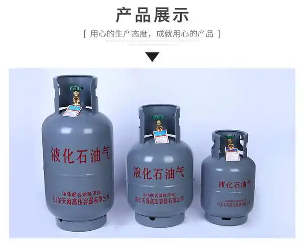 一般家用气瓶空瓶16.5kg左右(正负一斤),燃气12.