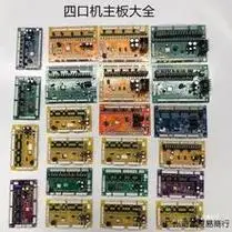 麻将机四口机配件/巨芯小板/通用性主板/龙卷风6号cp6/7兼容_阿里巴巴
