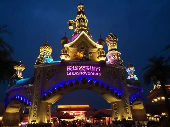 【携程攻略】西安乐华城61乐华欢乐世界景点,设施很齐全,种类多