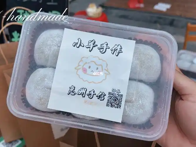 惠州手信斑斓糯米糍