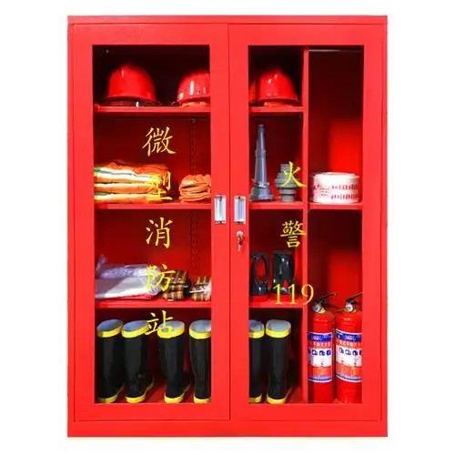 微型消防站消防器材全套装工地消防柜箱套装灭火箱应急放置展示柜