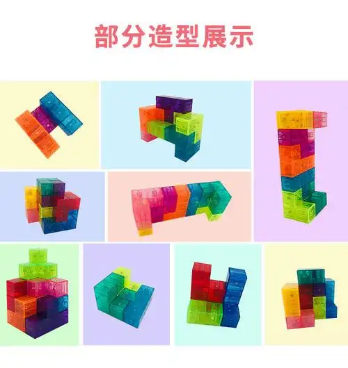 爱因思维最强大脑正版索玛立方体磁力魔方儿童益智玩具魔方