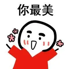 夸女人漂亮表情包哇好美我都拍下来了
