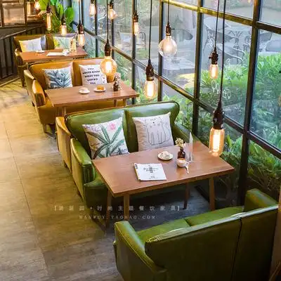 满屋园 咖啡厅卡座沙发洽谈休闲桌椅组合奶茶店甜品店西餐厅定制