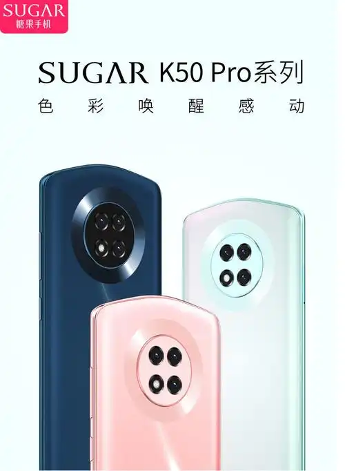 旗舰自営手机通用糖果k50pro便宜货学生价百元智能手机女生备用游戏小