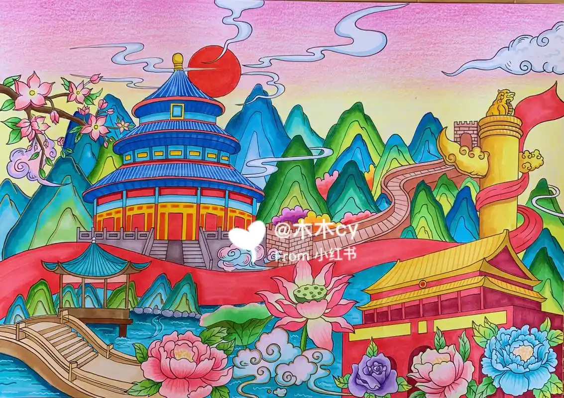 美丽中国主题画(附线稿) 纸张a3#画画# #儿童画# #画画的日常# #美丽