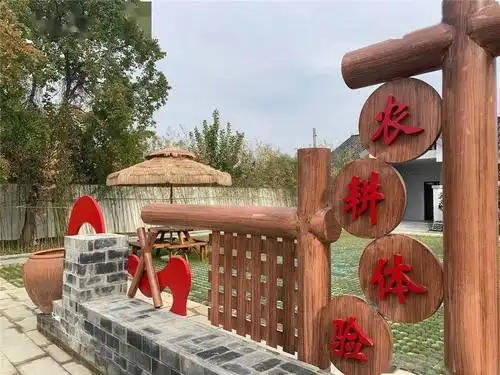 所有人 海宝耕读园来了,快来打卡体验农耕文化