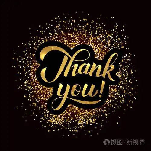 谢谢你在金色闪光纸屑纹理上的书法手字.
