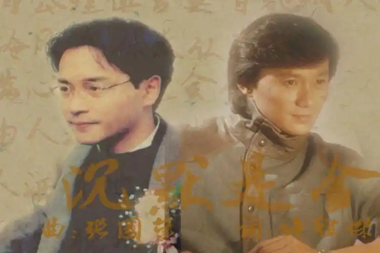 沉默是金由张国荣作曲许冠杰作词让人傻傻分不清谁是原唱