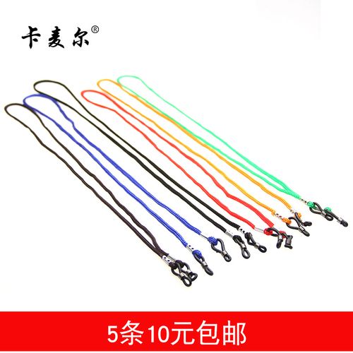 眼镜防滑链运动弹力眼镜绳子老人眼镜链儿童防掉眼镜固定挂绳可爱