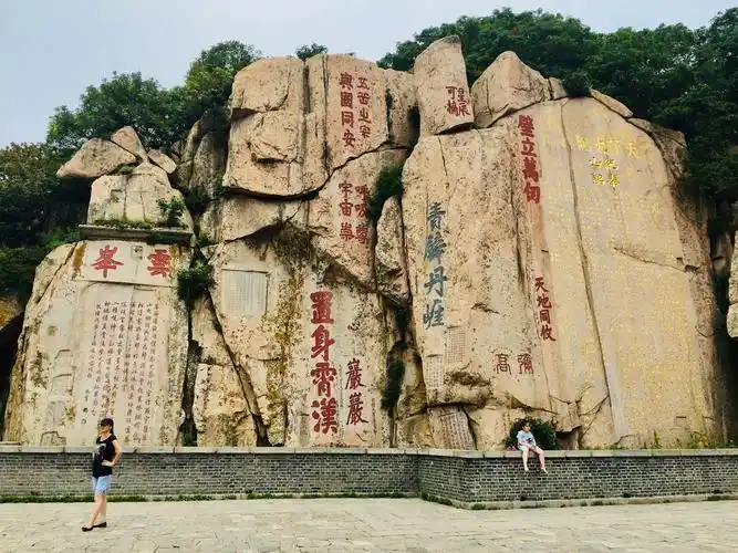 泰山大观峰碑名流题字琳琅满目唐玄宗的纪泰山铭也在其中