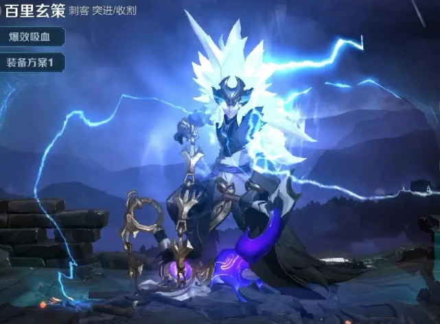 王者荣耀周年庆回城特效公布武陵仙君返场确定180点券留好巨赚