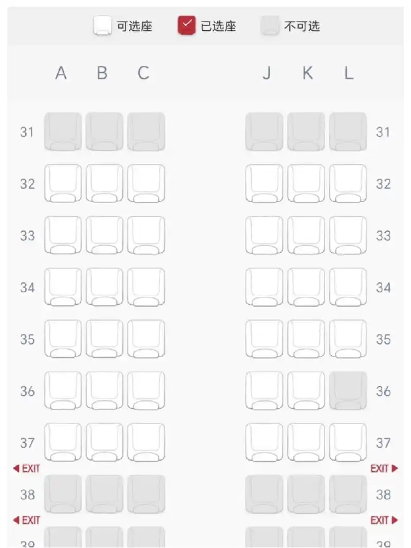 东航mu2723选座位 想靠窗能看到风景稍微安静点 应该选哪个座位?