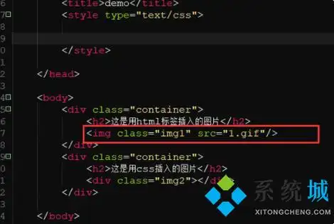 html背景图片怎么添加?