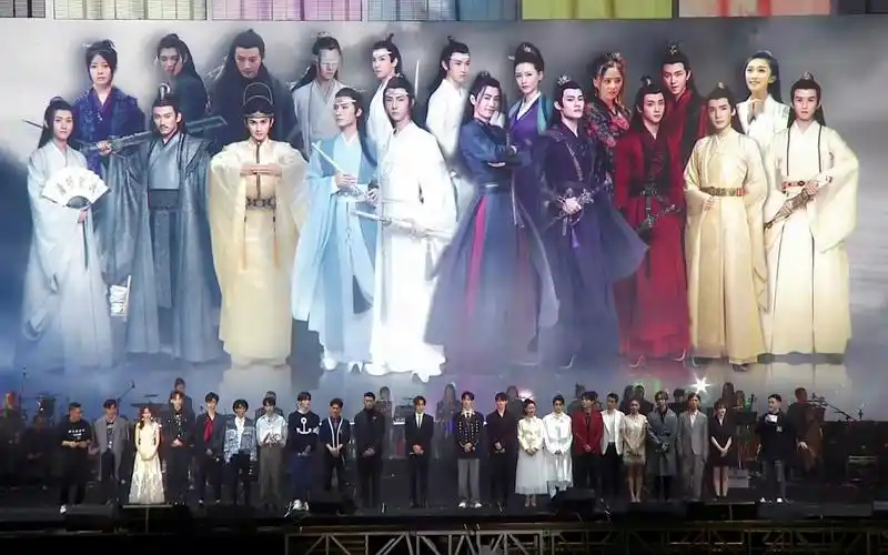 陈情令国风音乐演唱会主创告辞