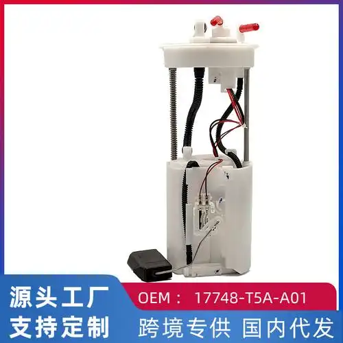 适用本田飞度gk5 xrv 缤智 燃油泵副泵汽油泵总成17748-t5a-a01