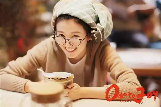 曲筱绡吃饭穿貂樊胜美无房不结婚欢乐颂2真作