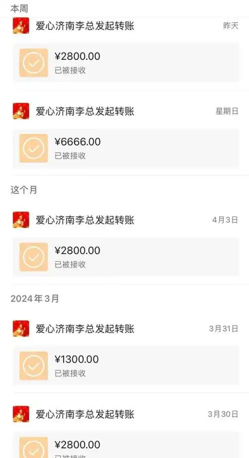 老板反向打工转账近5万给翘班员工原因让人感动3