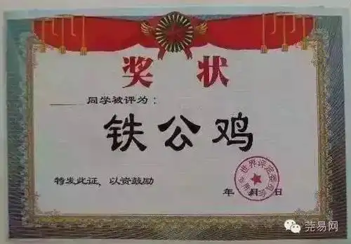 这也给以借口只可以发200元的铁公鸡找不到拒绝的借口了