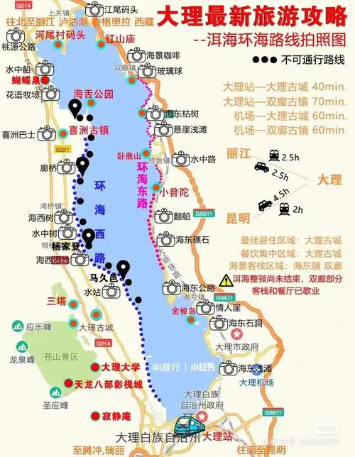 大理骑电瓶车环洱海优缺点以及注意事项