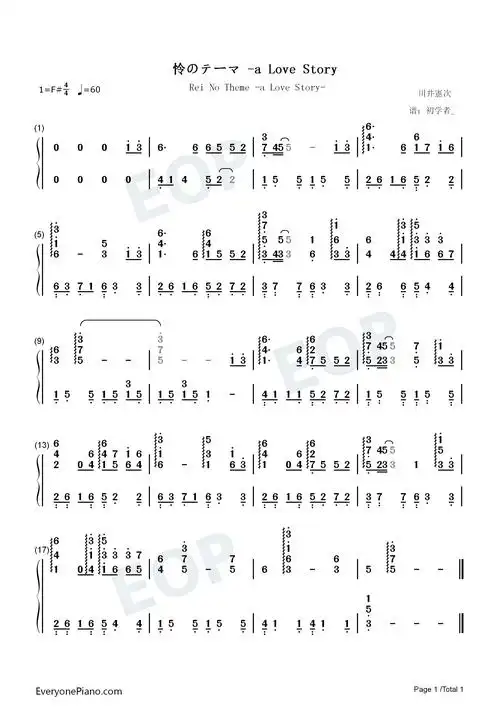 《奈克瑟斯61奥特曼》(ultraman nexus),原题:ウルトラマンネクサス