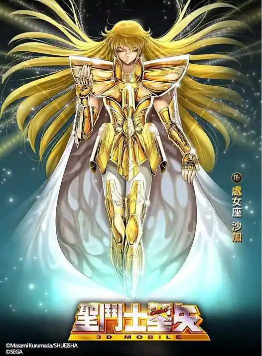 圣斗士:阿哞之战,此战不是平手,而是沙加完胜!