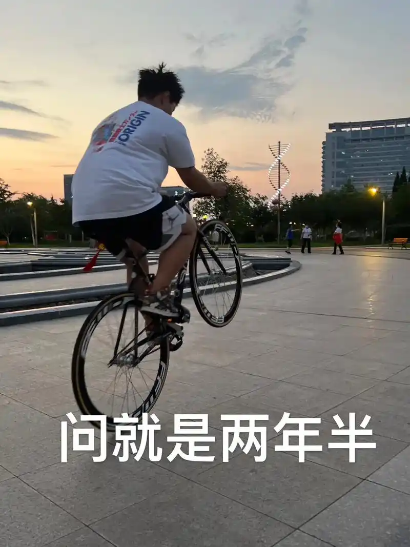 表情包集合.#固齿 #死飞 #自行车#蔡徐 - 抖音